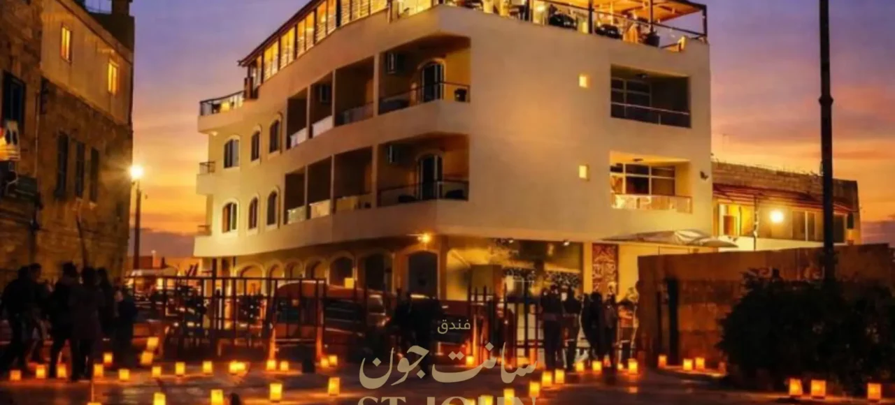 2-Day Stay at Saint John Hotel